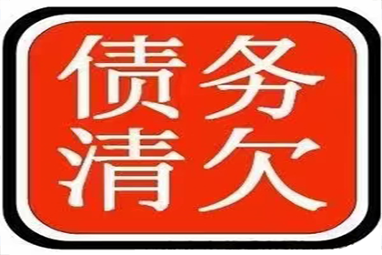 法院强制追讨欠款的处理方法