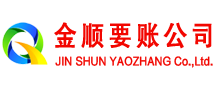武威收债公司